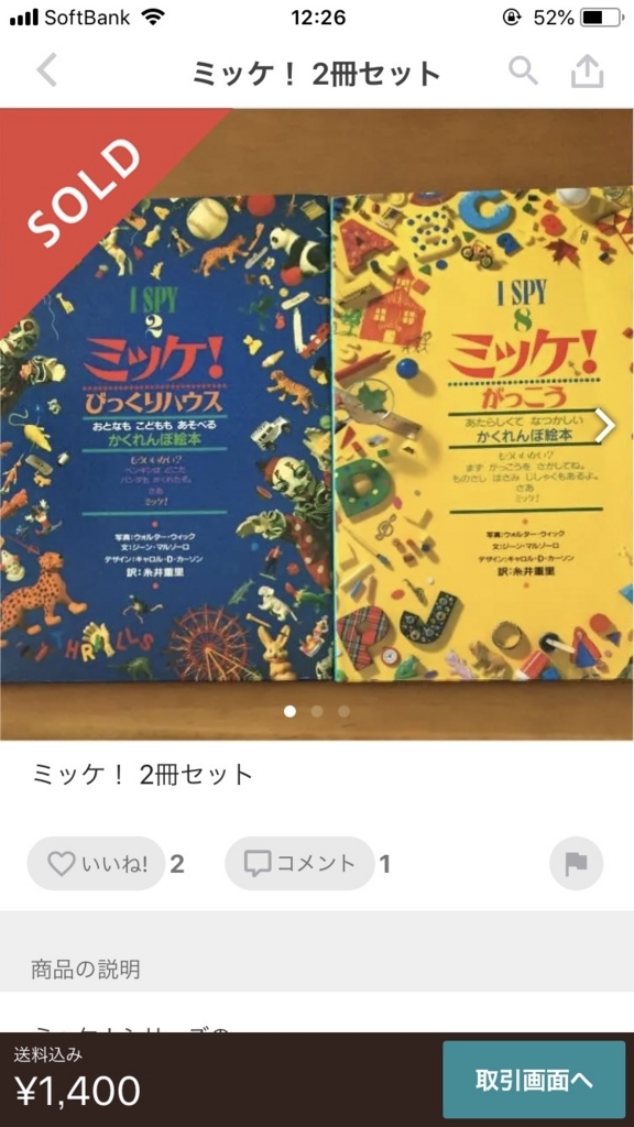 f:id:higehigex:20180716224437j:plain:w300 f:id:higehigex:20180716224437j:plain:w300