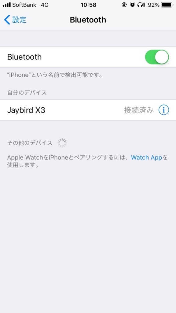 f:id:higehigex:20180728180333j:plain:w300 f:id:higehigex:20180728180333j:plain:w300