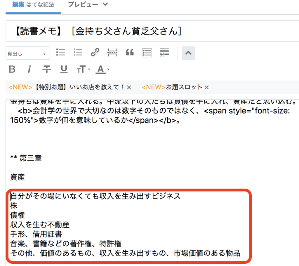 f:id:higehigex:20180802204601p:plain:w500 f:id:higehigex:20180802204601p:plain:w500