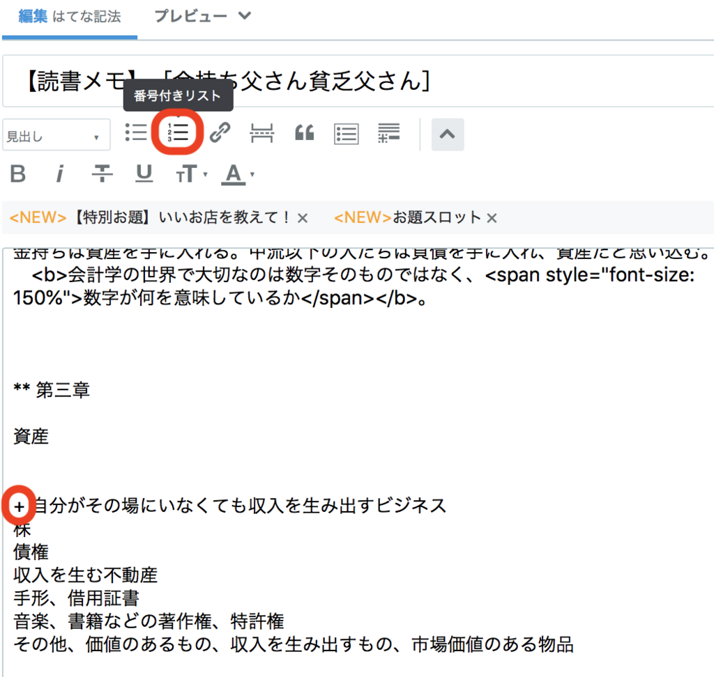 f:id:higehigex:20180802204607p:plain:w500 f:id:higehigex:20180802204607p:plain:w500