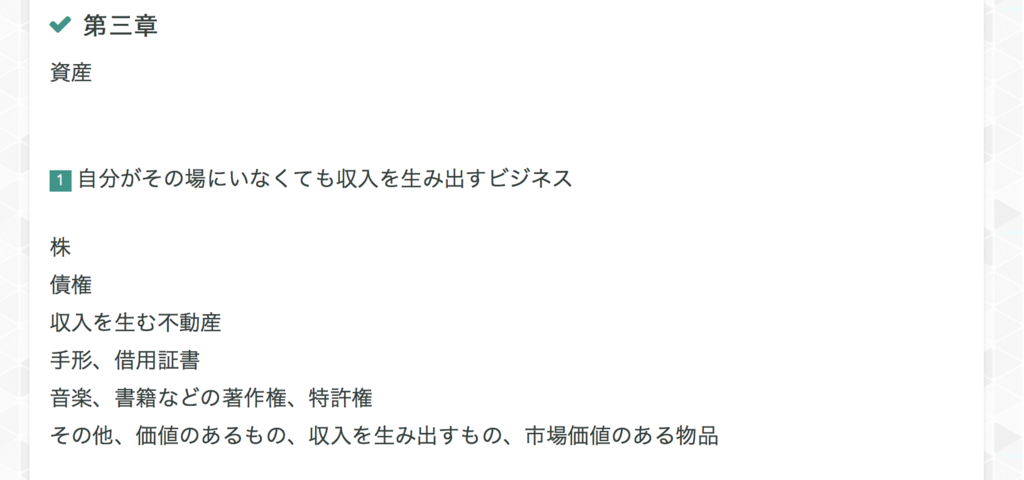 f:id:higehigex:20180802211034p:plain:w500 f:id:higehigex:20180802211034p:plain:w500