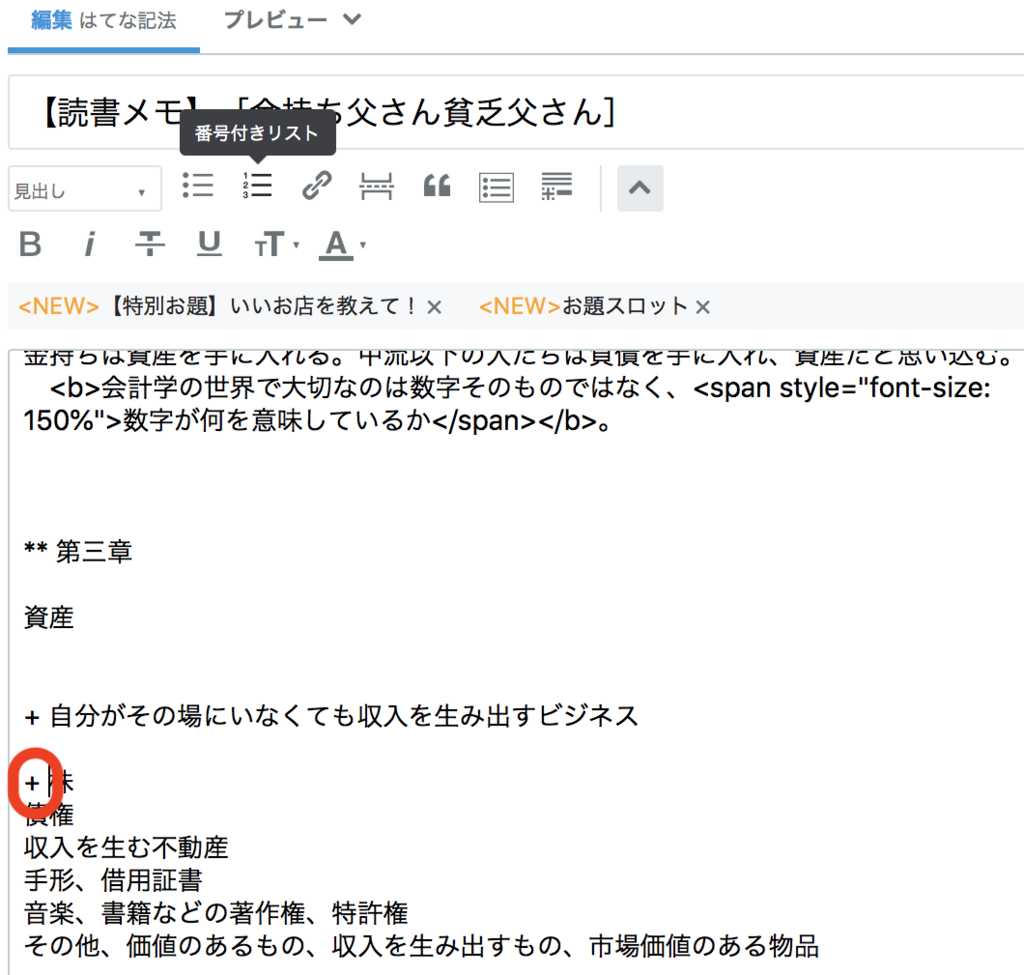 f:id:higehigex:20180802212048p:plain:w500 f:id:higehigex:20180802212048p:plain:w500
