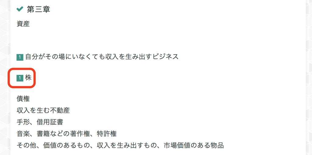 f:id:higehigex:20180802212104p:plain:w500 f:id:higehigex:20180802212104p:plain:w500