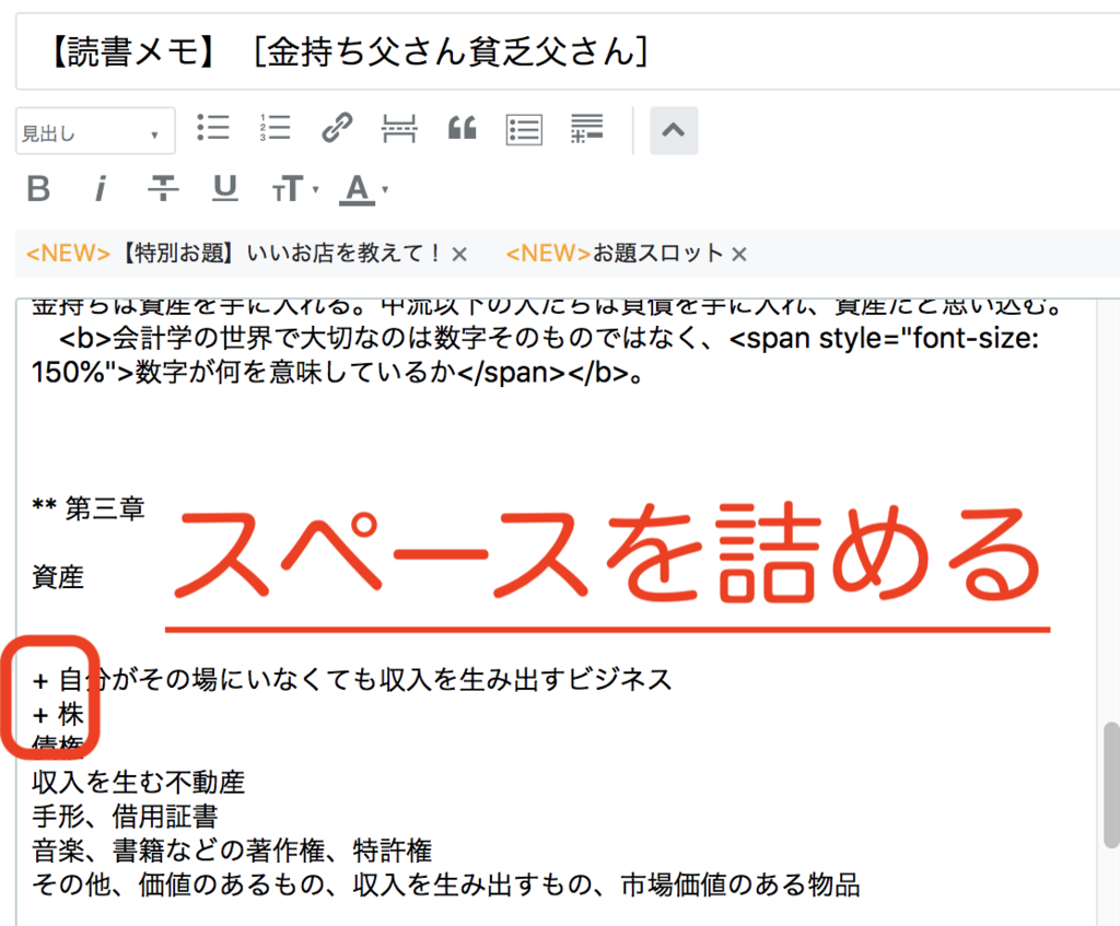 f:id:higehigex:20180802212108p:plain:w500 f:id:higehigex:20180802212108p:plain:w500