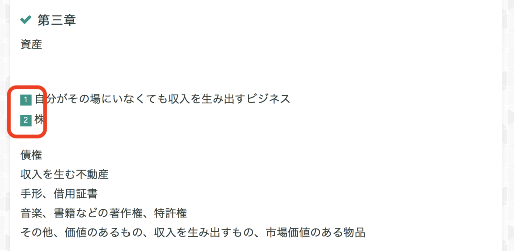 f:id:higehigex:20180802212113p:plain:w500 f:id:higehigex:20180802212113p:plain:w500