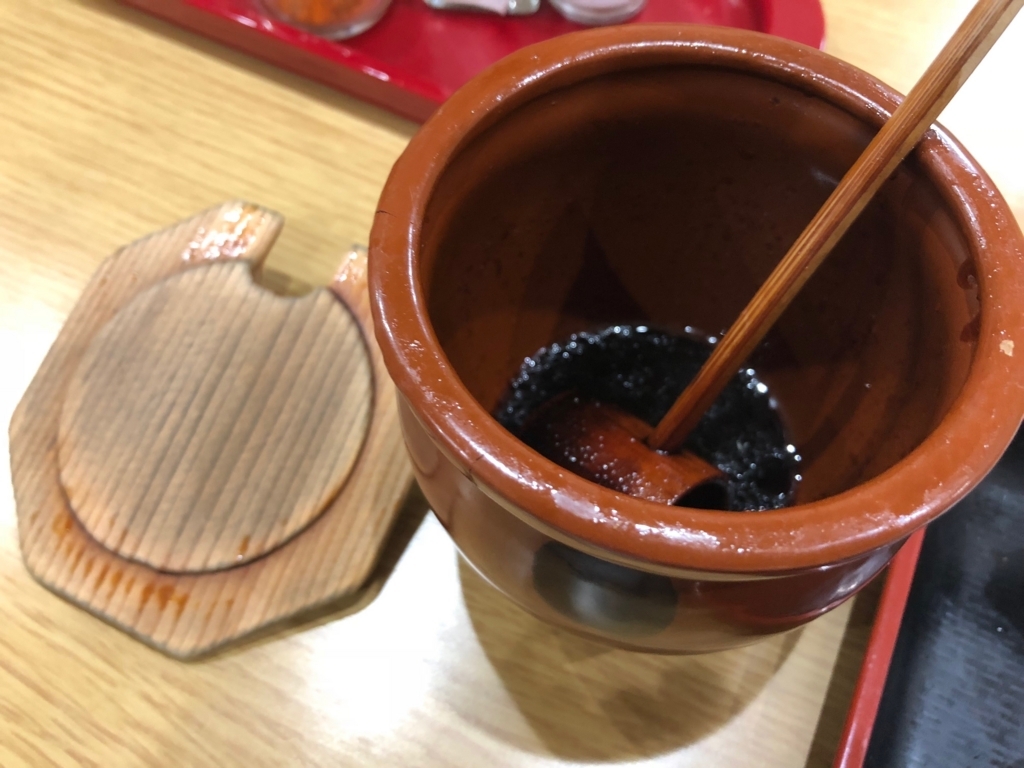 f:id:higehigex:20180816192259j:plain:w400 f:id:higehigex:20180816192259j:plain:w400