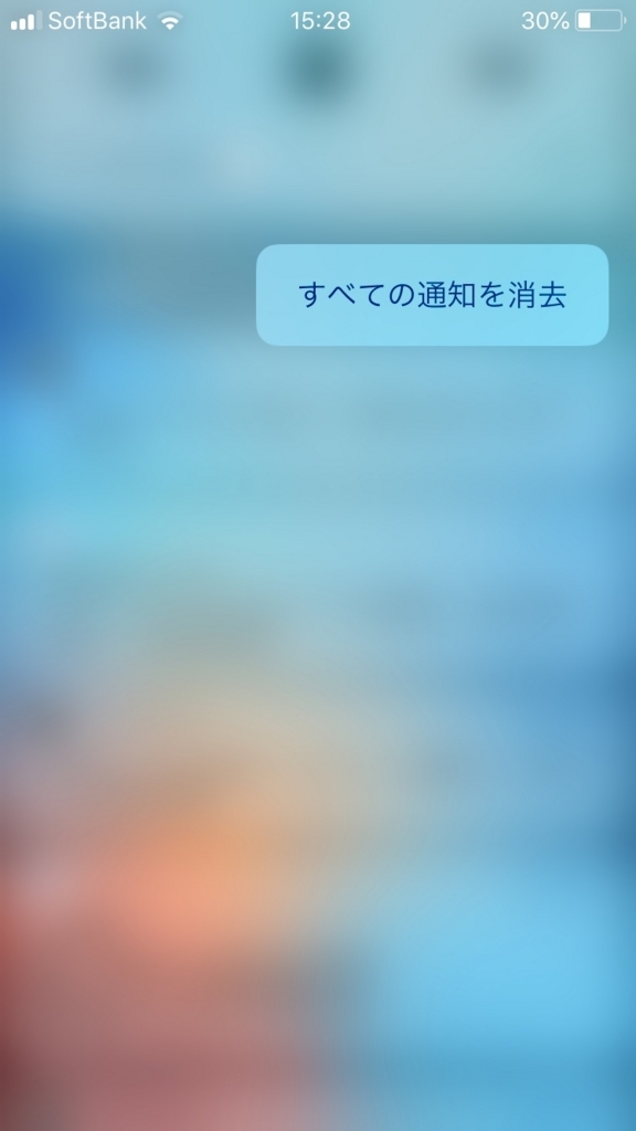 f:id:higehigex:20180821215502j:plain:w300 f:id:higehigex:20180821215502j:plain:w300