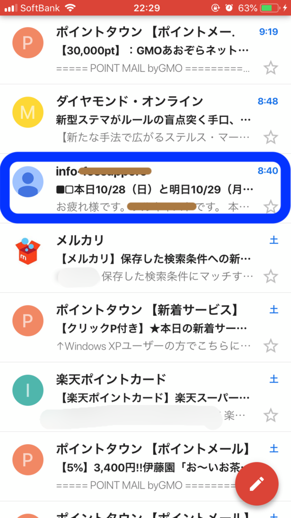 f:id:higehigex:20181028230641p:plain:w200 f:id:higehigex:20181028230641p:plain:w200