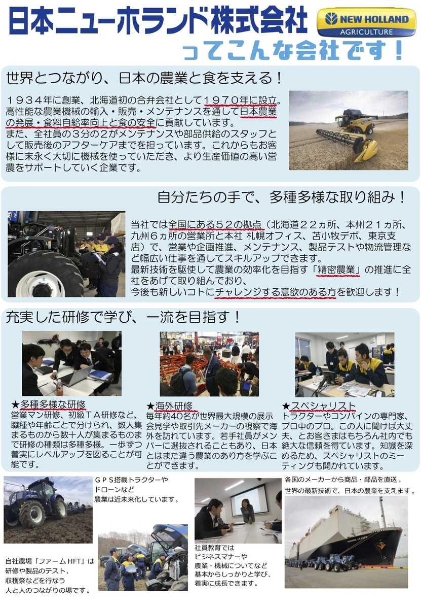 f:id:higehigex:20191109212835j:plain f:id:higehigex:20191109212835j:plain