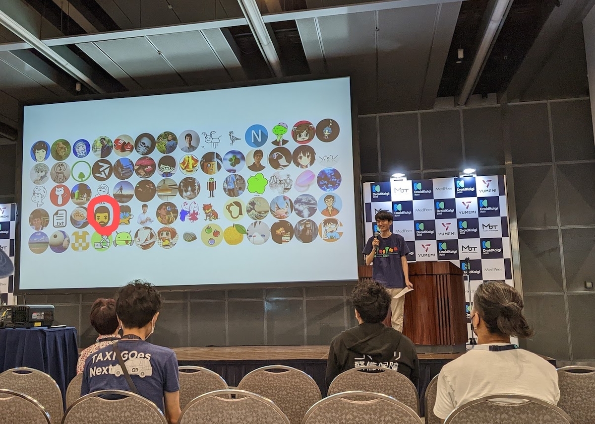 droidkaigi2022オープニング 