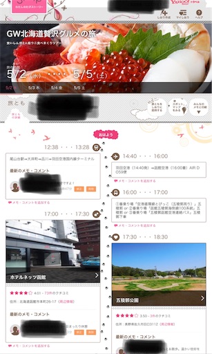 f:id:higekoioyaji:20191006145521j:image