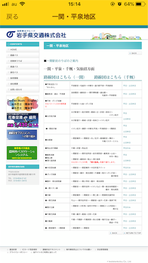 f:id:higekoioyaji:20191006151552p:image