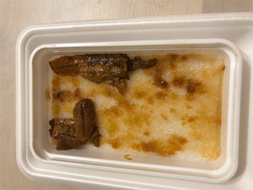 f:id:higekoioyaji:20191121064155j:image