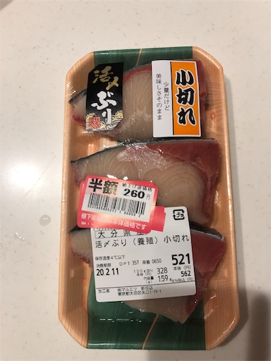 f:id:higekoioyaji:20200211075618j:image f:id:higekoioyaji:20200211075618j:image