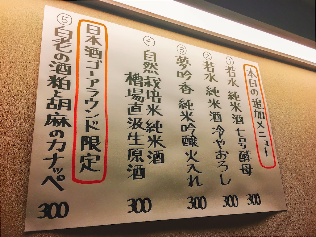 寧nei 白老 天満橋 寧nei 白老 天満橋