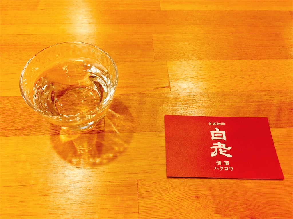 寧nei 白老 天満橋 寧nei 白老 天満橋