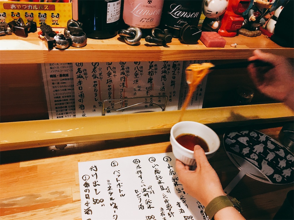 和風バール『鳥羽屋』 奥播磨 都島 和風バール『鳥羽屋』 奥播磨 都島