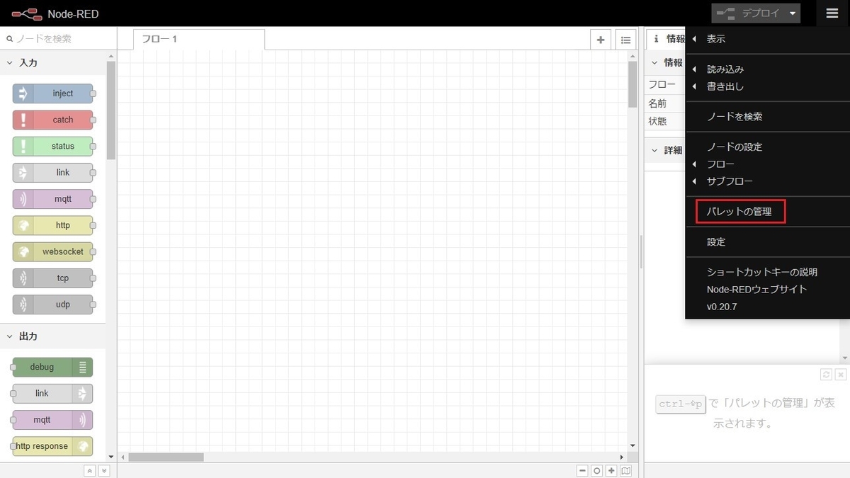 f:id:higenonagaineko:20190724093435j:plain f:id:higenonagaineko:20190724093435j:plain