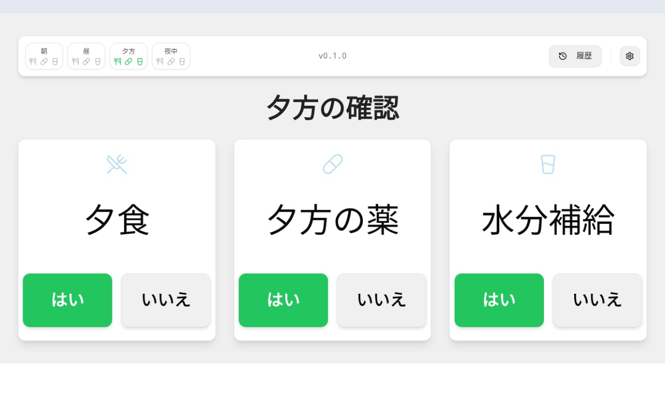 f:id:higenonagaineko:20251124215254j:image