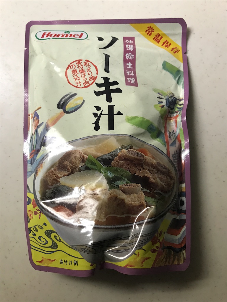 f:id:higeokun:20170823162746j:image f:id:higeokun:20170823162746j:image