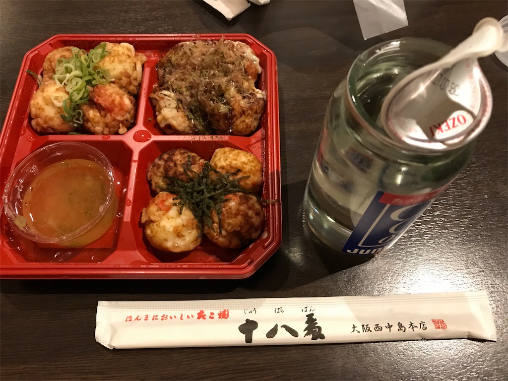 f:id:higeokun:20170908191545j:image f:id:higeokun:20170908191545j:image