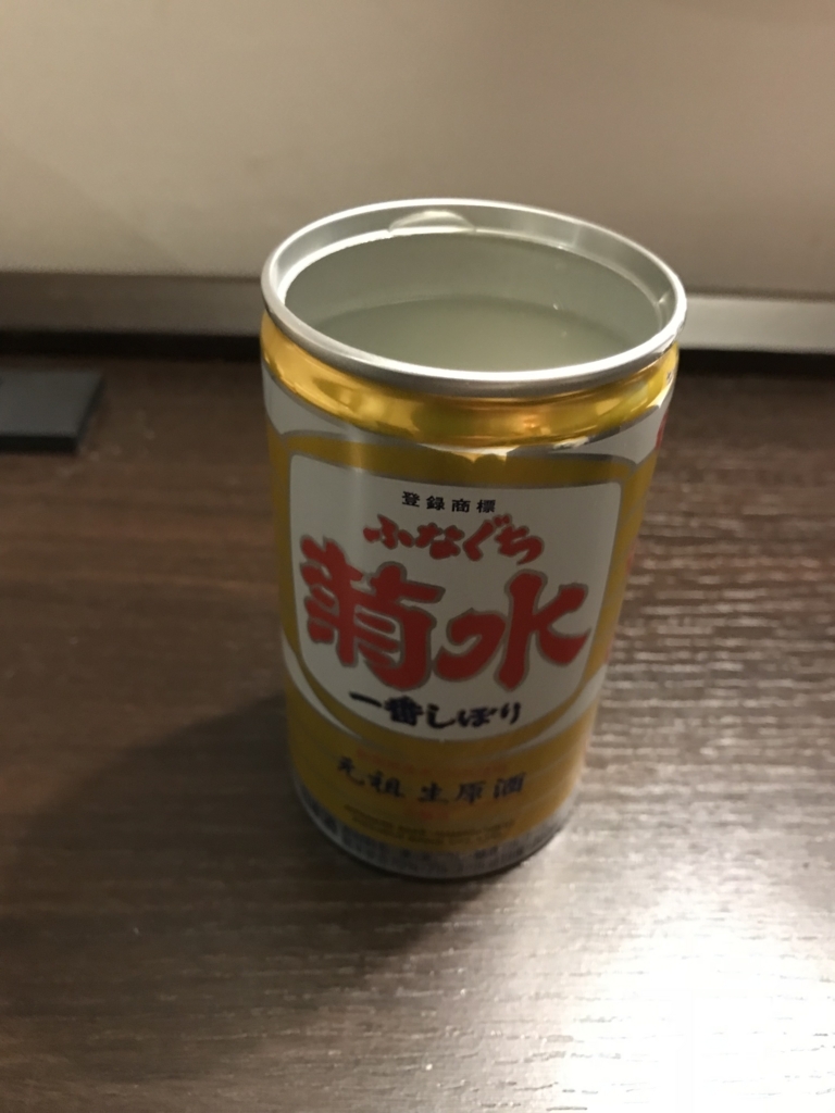f:id:higeokun:20171031230832j:plain f:id:higeokun:20171031230832j:plain