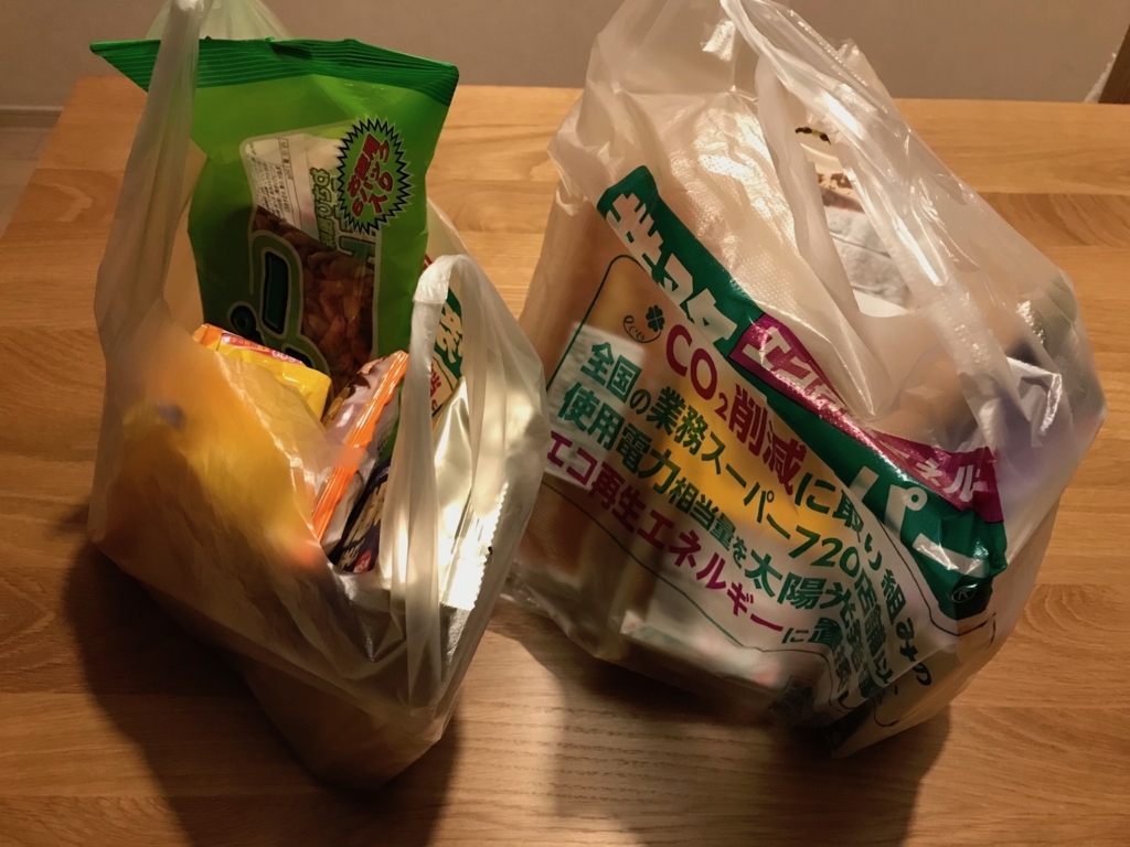 f:id:higeokun:20171117225725j:plain f:id:higeokun:20171117225725j:plain