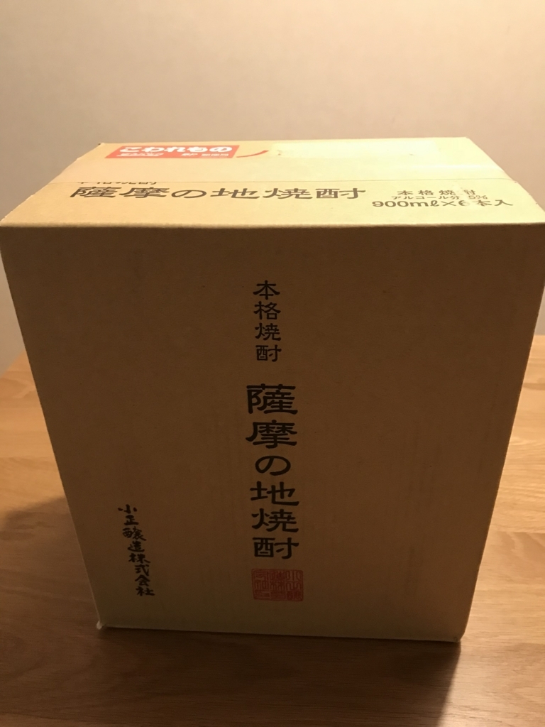 f:id:higeokun:20171121082747j:plain f:id:higeokun:20171121082747j:plain