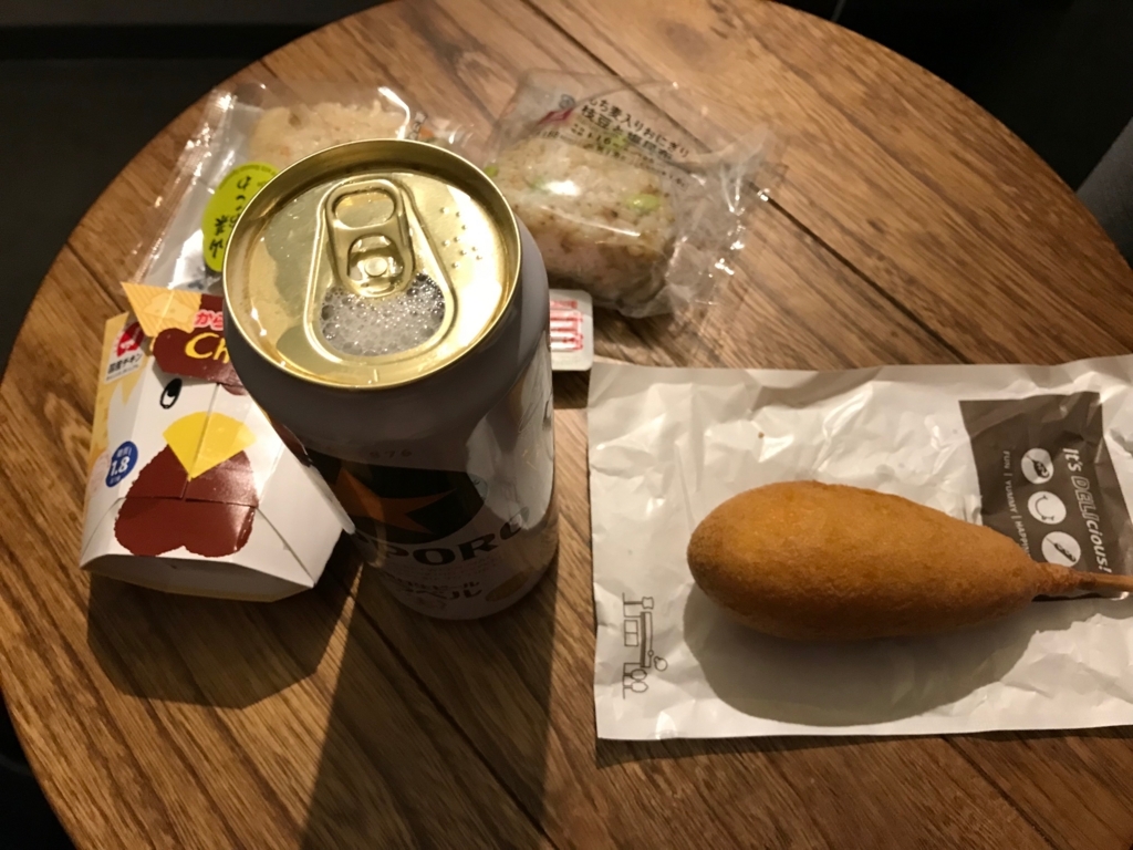 f:id:higeokun:20180223093521j:plain f:id:higeokun:20180223093521j:plain