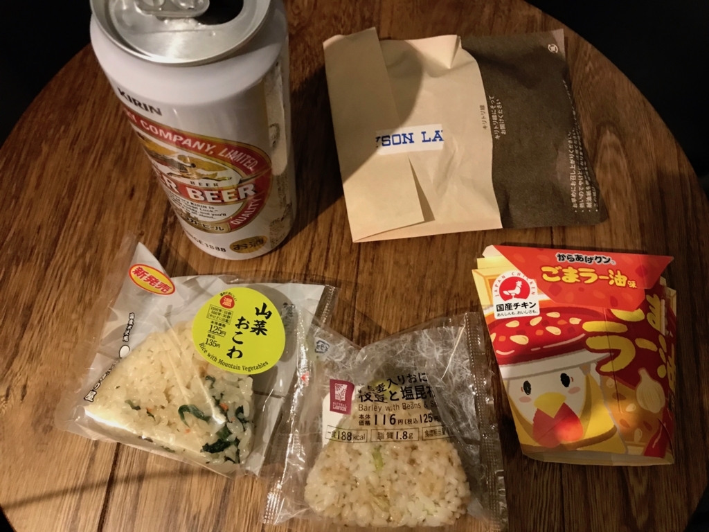 f:id:higeokun:20180223093610j:plain f:id:higeokun:20180223093610j:plain
