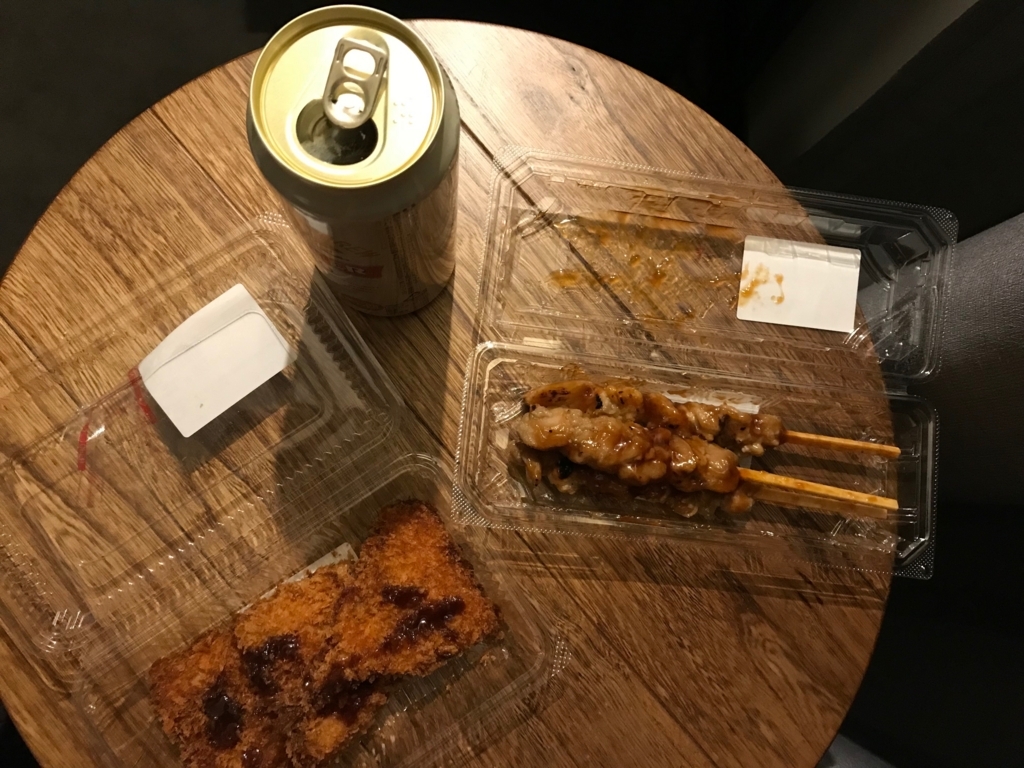 f:id:higeokun:20180223093635j:plain f:id:higeokun:20180223093635j:plain