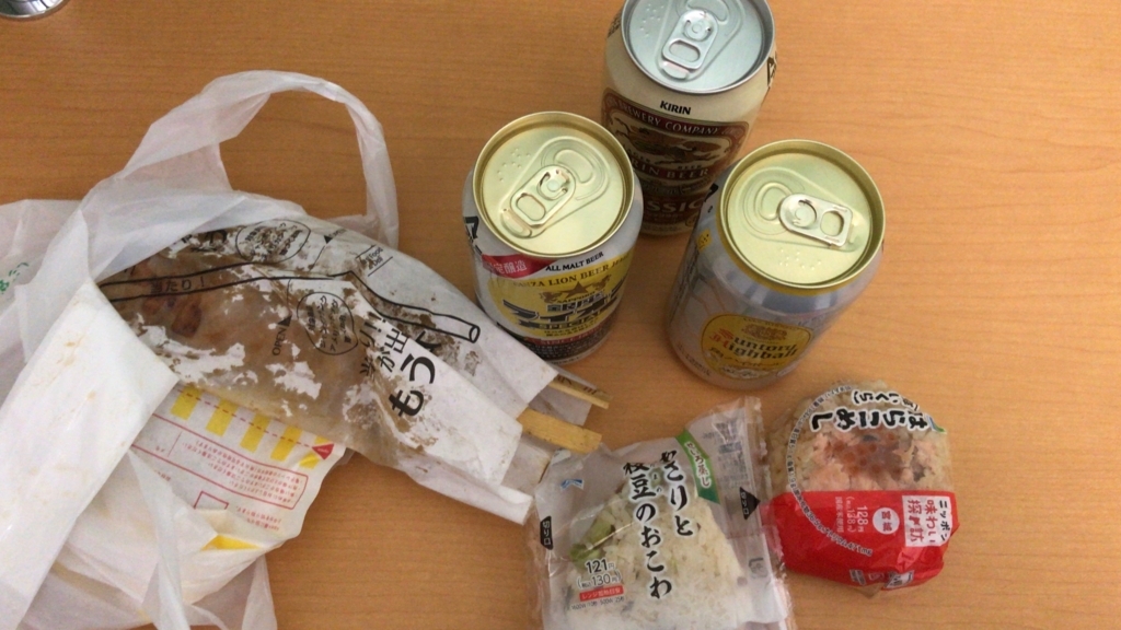 f:id:higeokun:20180311230013j:plain f:id:higeokun:20180311230013j:plain