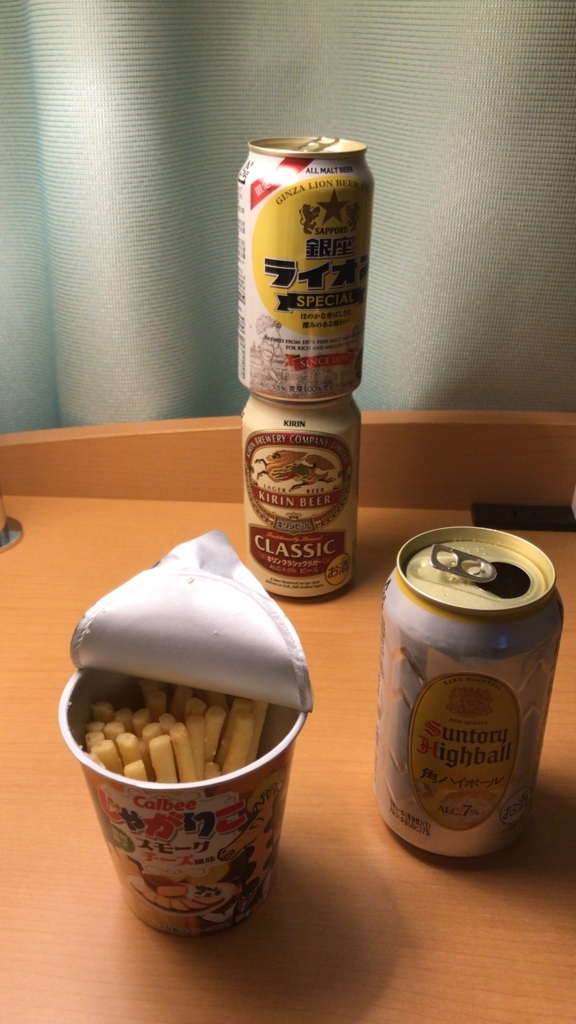 f:id:higeokun:20180311230658j:plain f:id:higeokun:20180311230658j:plain