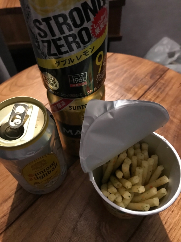 f:id:higeokun:20180320180138j:plain f:id:higeokun:20180320180138j:plain