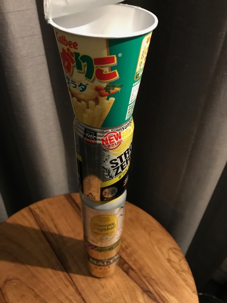 f:id:higeokun:20180320180249j:plain f:id:higeokun:20180320180249j:plain