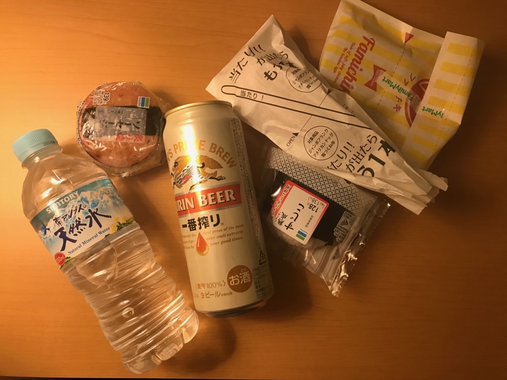 f:id:higeokun:20180405091303j:plain f:id:higeokun:20180405091303j:plain