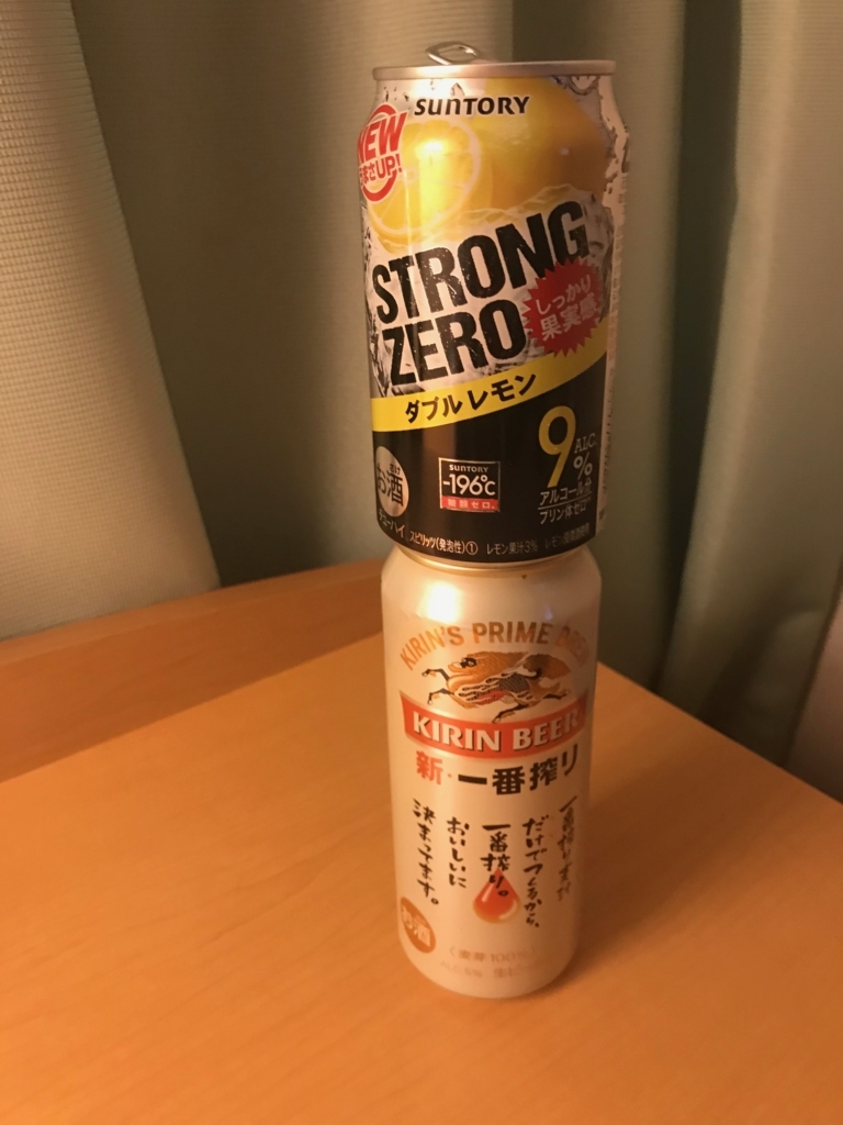 f:id:higeokun:20180405091604j:plain f:id:higeokun:20180405091604j:plain