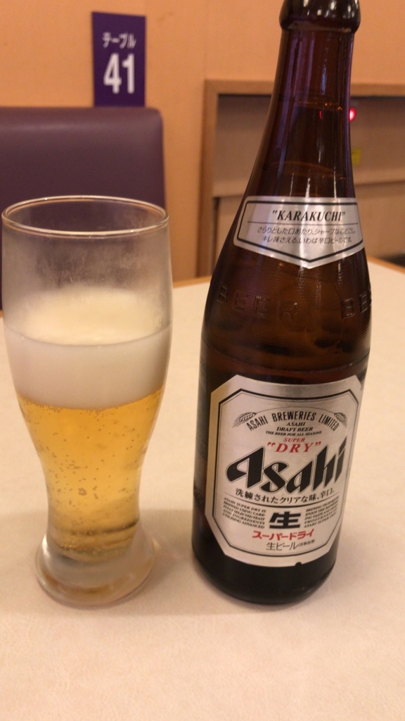 f:id:higeokun:20180413082201j:plain f:id:higeokun:20180413082201j:plain