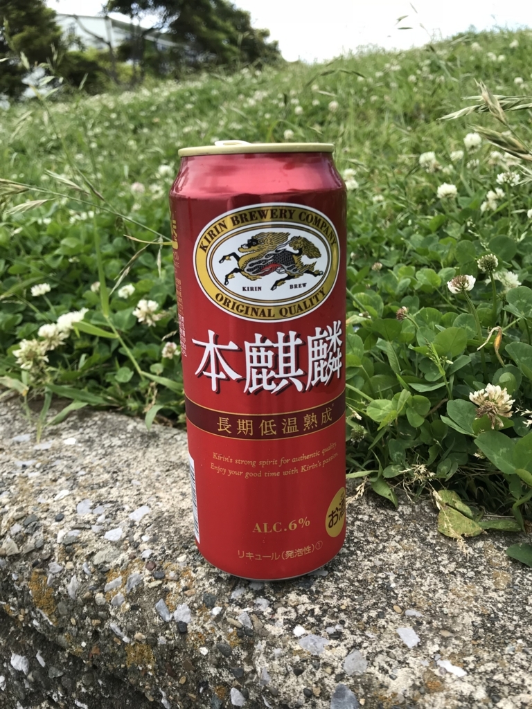 f:id:higeokun:20180430120023j:plain f:id:higeokun:20180430120023j:plain