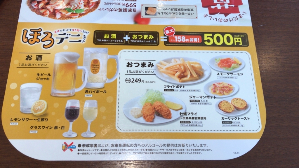 f:id:higeokun:20180516092834j:plain f:id:higeokun:20180516092834j:plain