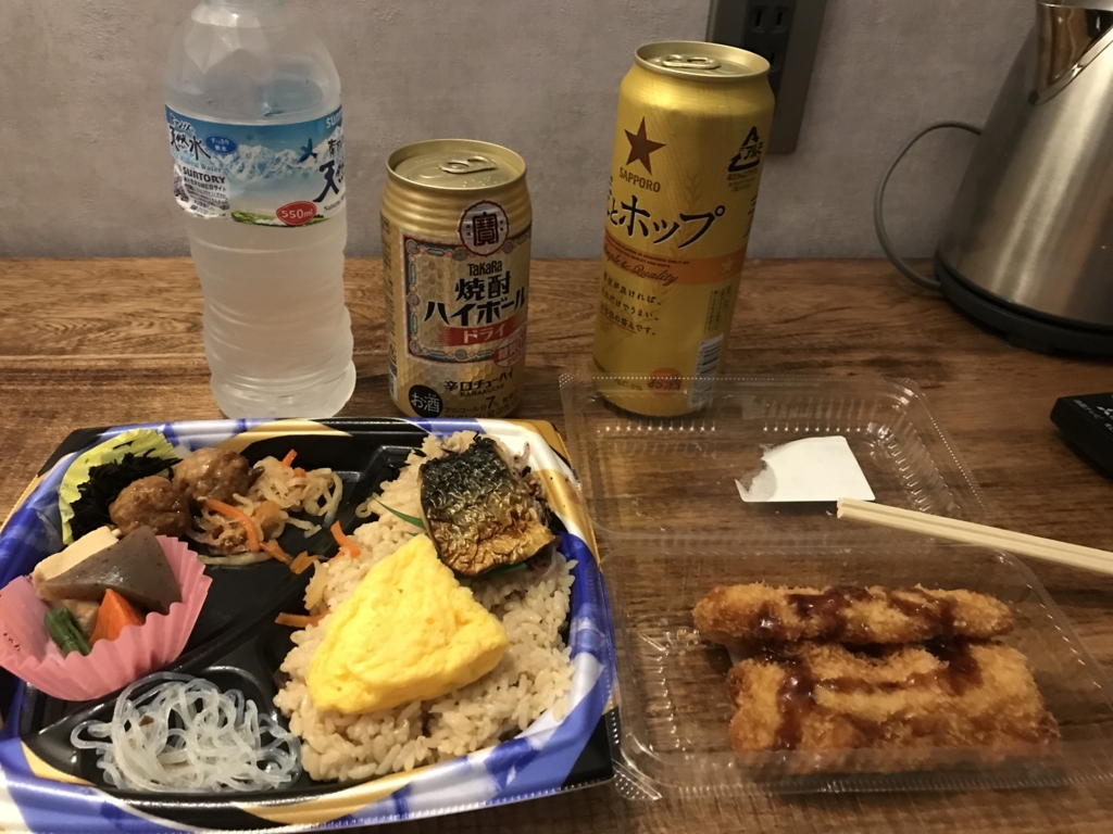 f:id:higeokun:20180601175649j:plain f:id:higeokun:20180601175649j:plain