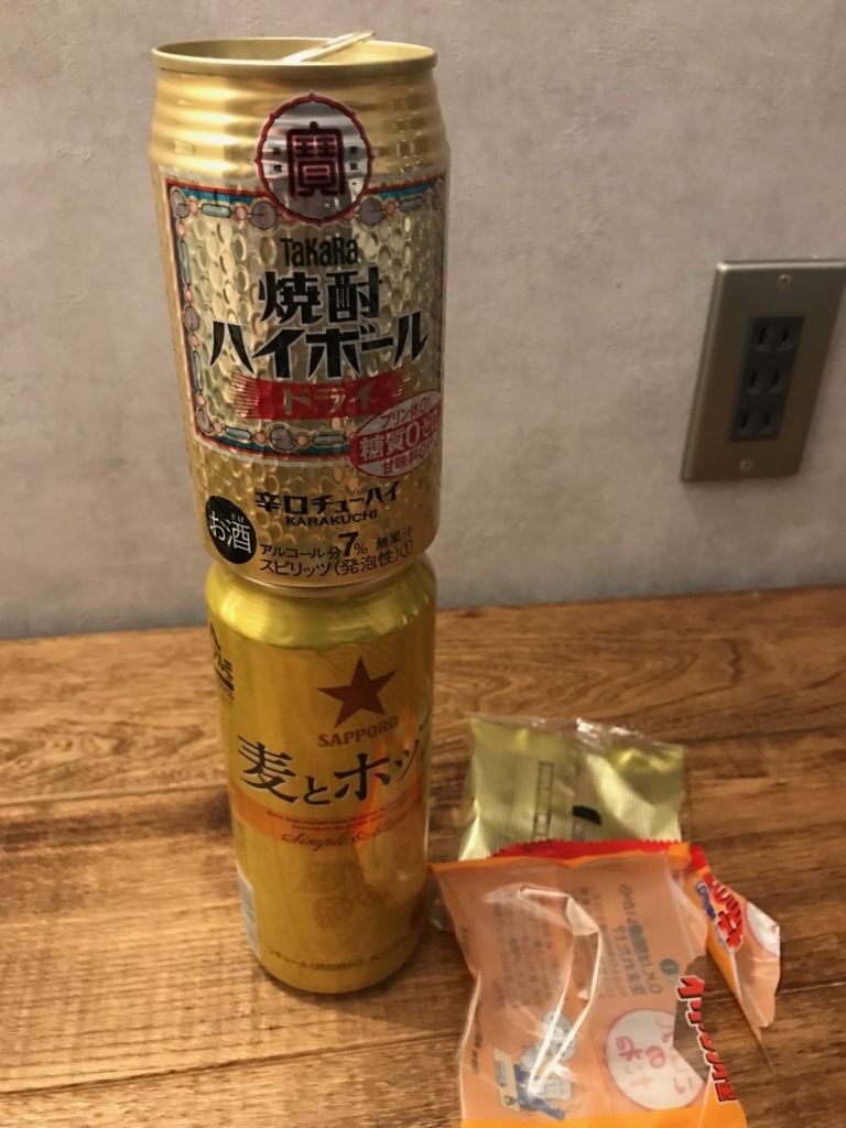 f:id:higeokun:20180601181005j:plain f:id:higeokun:20180601181005j:plain