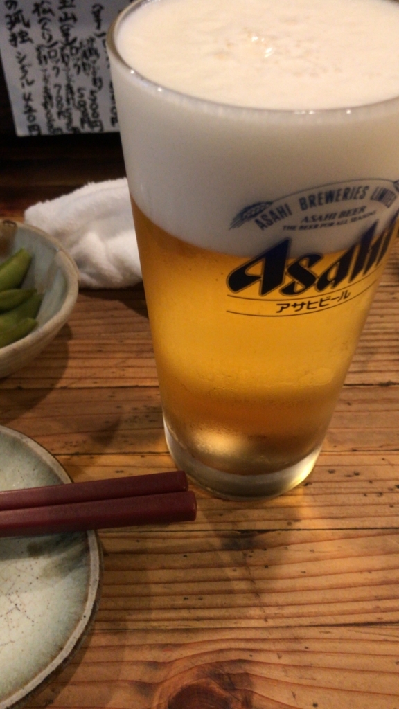 f:id:higeokun:20180607215402j:plain f:id:higeokun:20180607215402j:plain