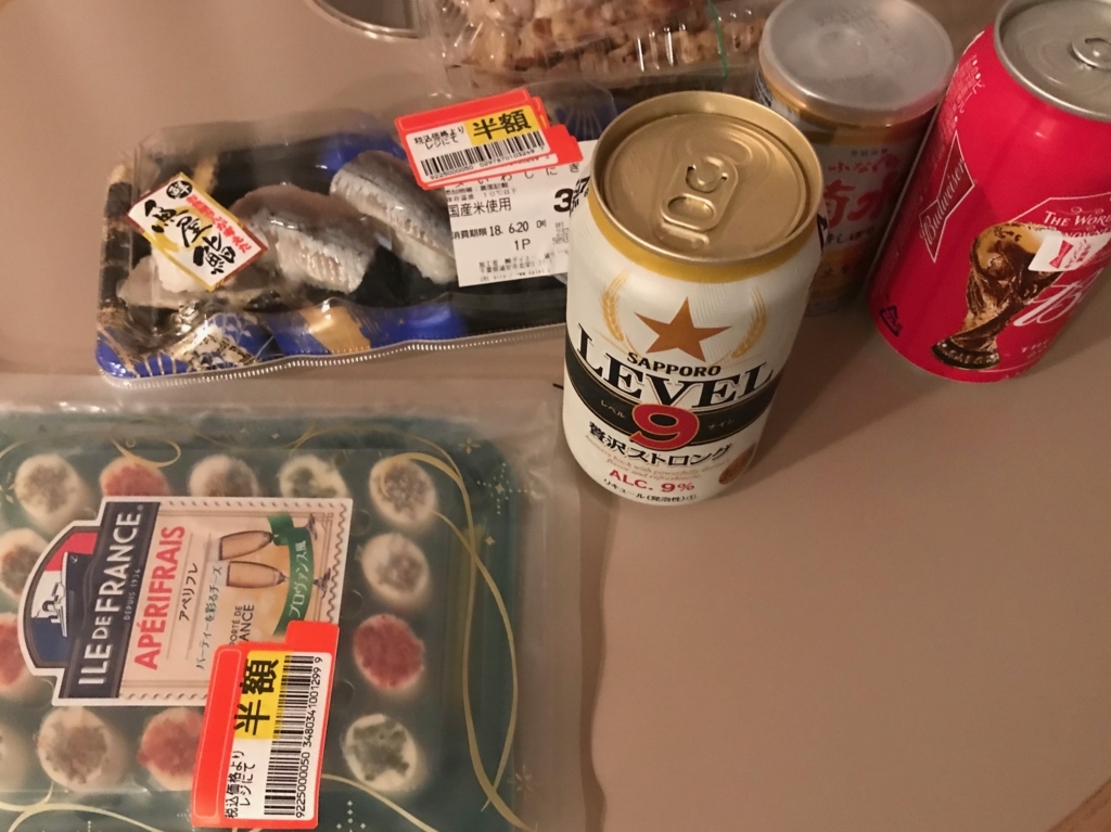 f:id:higeokun:20180629000145j:plain f:id:higeokun:20180629000145j:plain