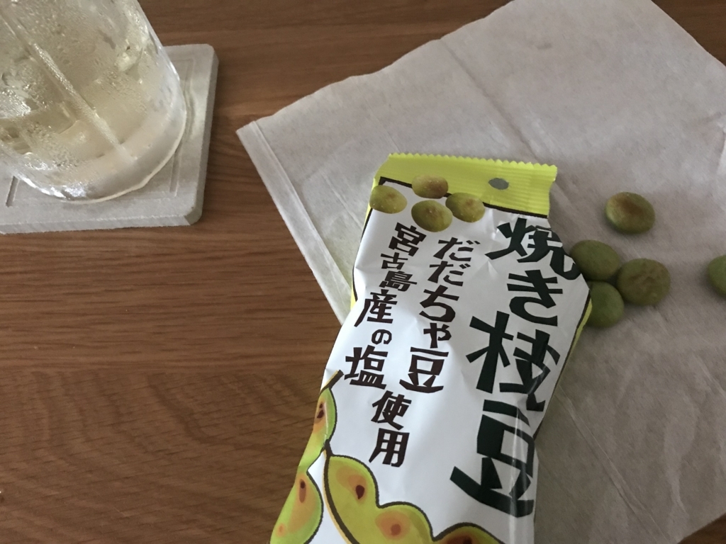 f:id:higeokun:20180706233535j:plain f:id:higeokun:20180706233535j:plain