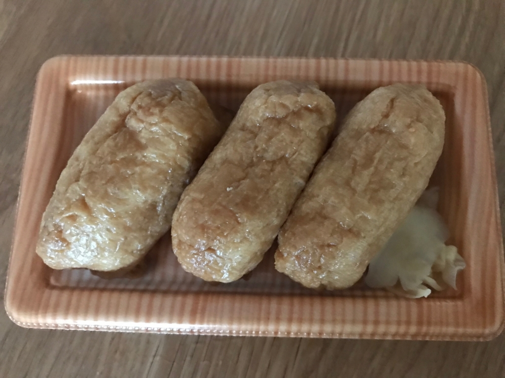 f:id:higeokun:20180718192001j:plain f:id:higeokun:20180718192001j:plain