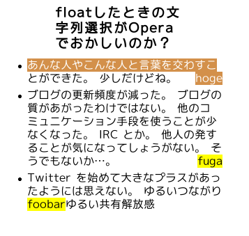 f:id:higeorange:20070811231624p:image