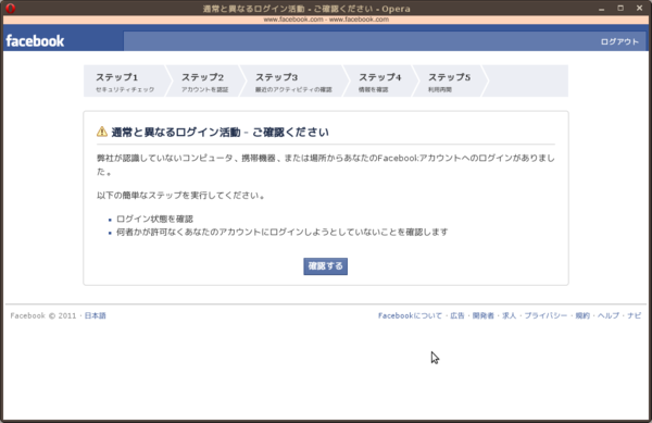 f:id:higeorange:20110315150422p:image