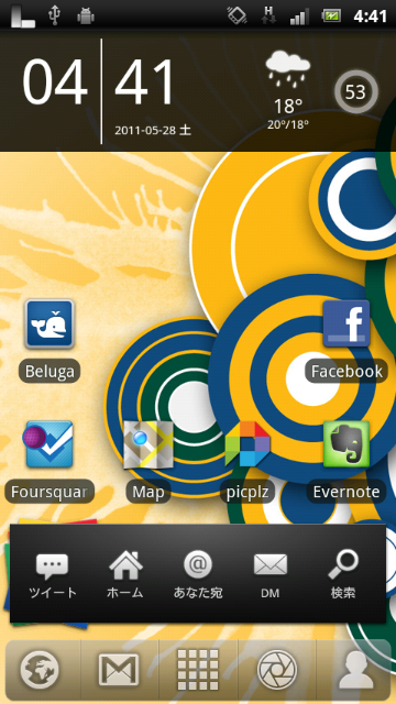 f:id:higeorange:20110528044453p:image