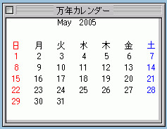 f:id:higepon:20050504194307:image f:id:higepon:20050504194307:image